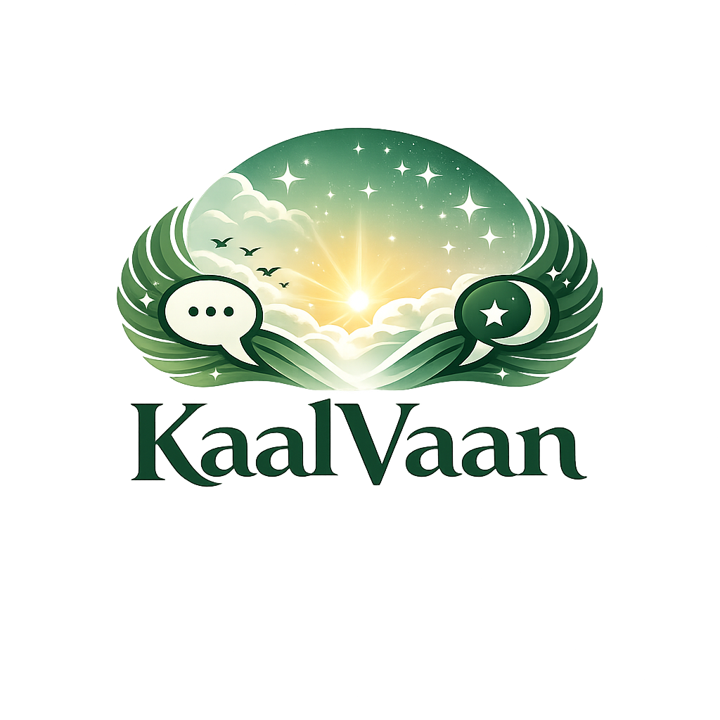 KaalVaan Logo